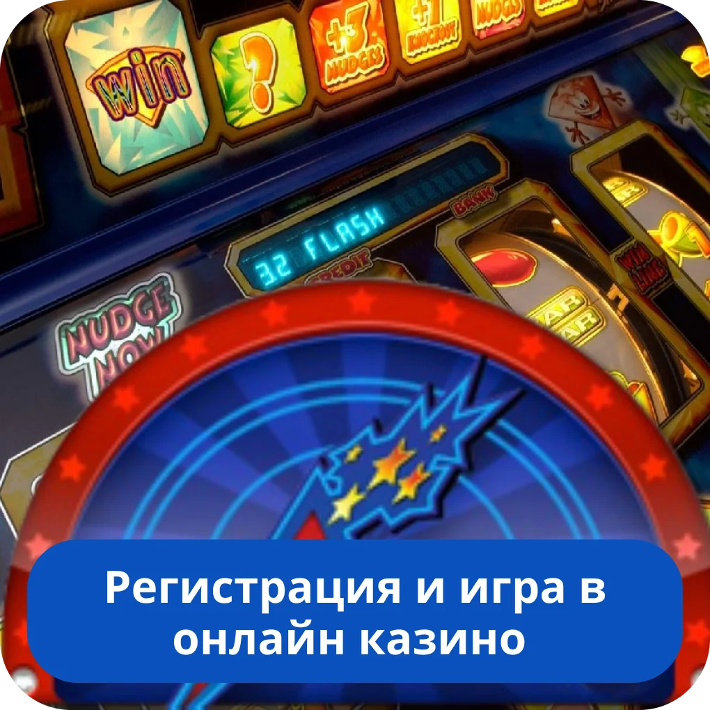 Казино Vulkan регистрация Казино Вулкан регистрация